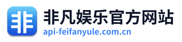 非凡娱乐官方网站